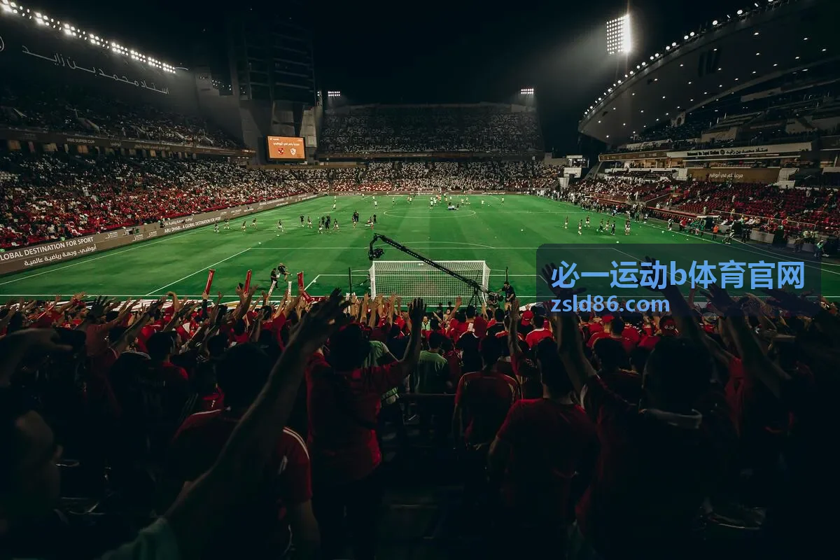 必一运动b体育官网赛事信息核对场景